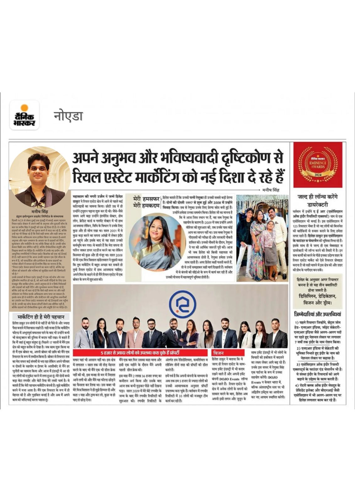 Tech Enabled Services